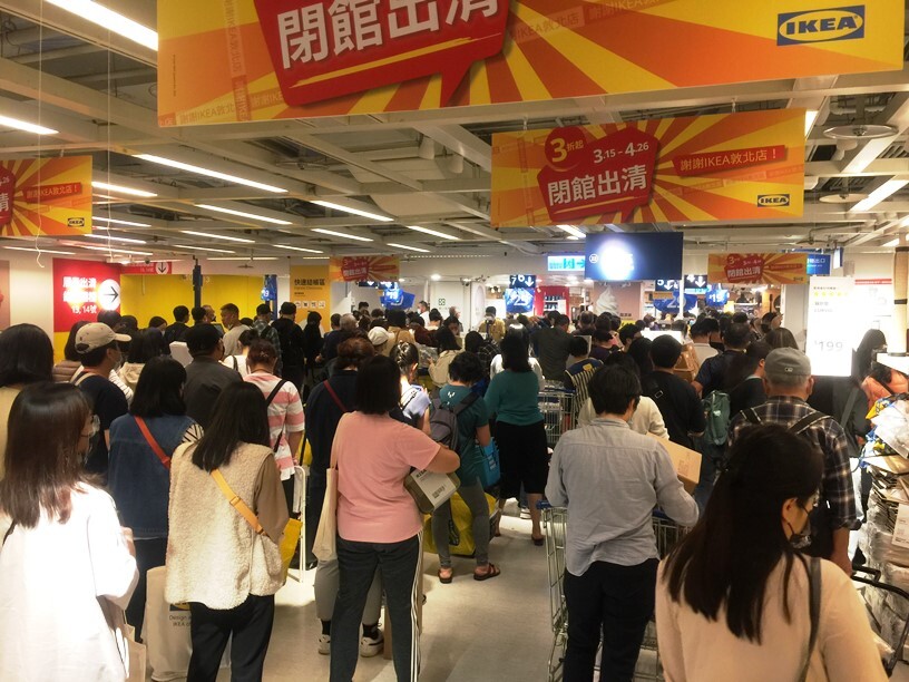 IKEA敦北店關店 | 實價登錄比價王